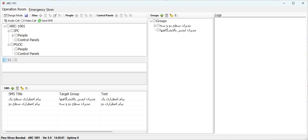 نمونه نرم افزار دو